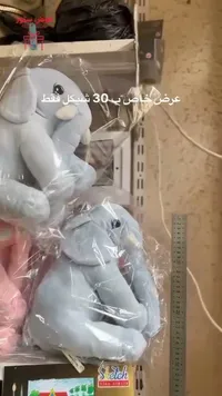 دمية فيل محشوة