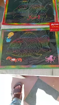 ورق سحري للرسم - ستور