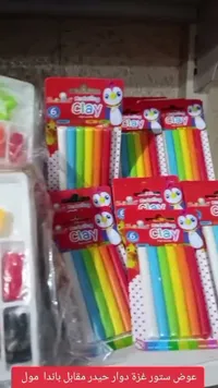 عجينة صلصال ملونة - (Baking Fun)