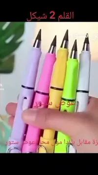 أقلام ملونة للأطفال