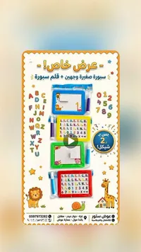 سبورة صغيرة وجهين مع قلم