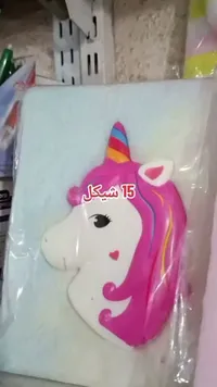 لعبة يونيكورن