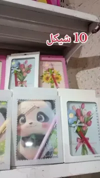 دفتر ملاحظات بتصميم باندا وقلم
