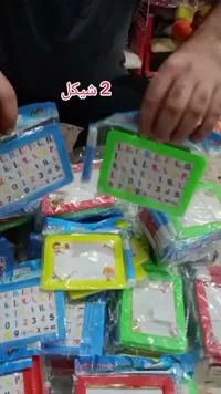 لوح رسم وتعلم للأطفال