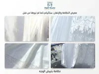 خدمات غسيل وتنظيف الستائر - مغسلة القوقا - سوق غزة