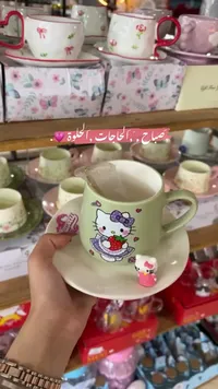 طقم أكواب وصحون - هالو كيتي
