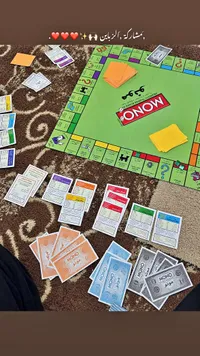 مونوبولي (Monopoly)