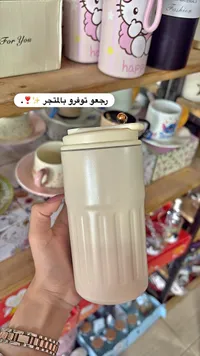 كوب حافظ للحرارة
