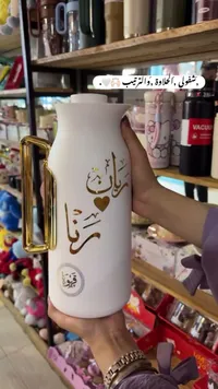 حافظة مشروبات - ريان (ريانا)