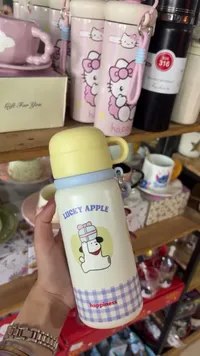 حافظة مياه - Lucky Apple