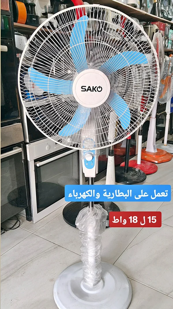 مروحة ستاند قابلة للشحن - ساكو (Sako) - أجهزة كهربائية - سوق غزة