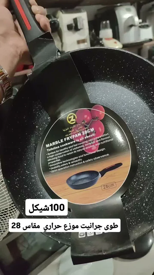 مقلاة جرانيت - تيفولينا (Tefolina) - أجهزة كهربائية - سوق غزة