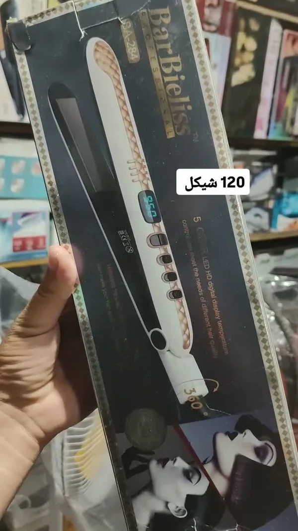 مكواة شعر احترافية - BarBieliss - أجهزة كهربائية - سوق غزة