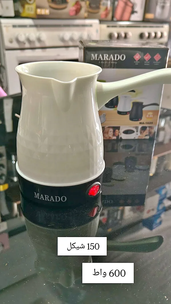 إبريق قهوة كهربائي - مارادو (Marado) - أجهزة كهربائية - سوق غزة