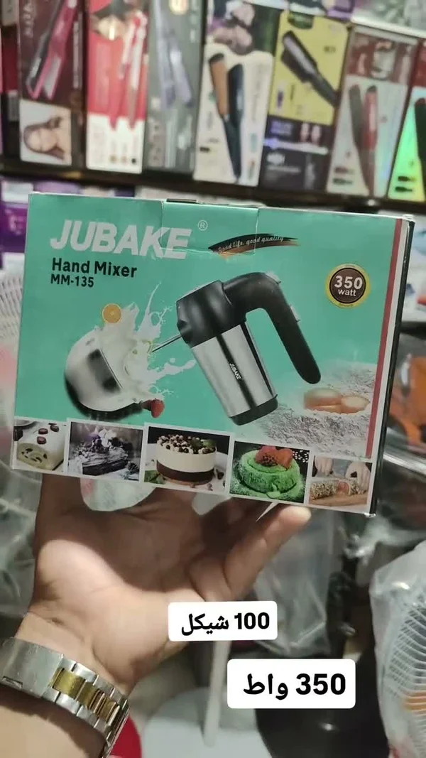 خلاط يدوي - جوبيك (JUBAKE) MM-135 - أجهزة كهربائية - سوق غزة