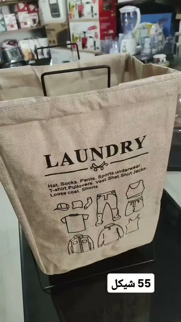 سلة غسيل - LAUNDRY - أجهزة كهربائية - سوق غزة