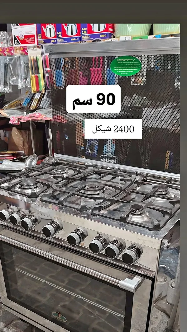 فرن غاز مع 6 شعلات - ميري (MIRI) - أجهزة كهربائية - سوق غزة