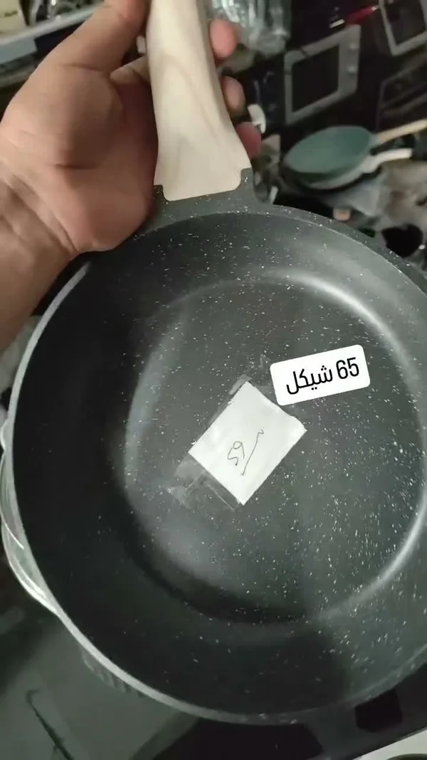 مقلاة غير لاصقة - أدوات منزلية - سوق غزة