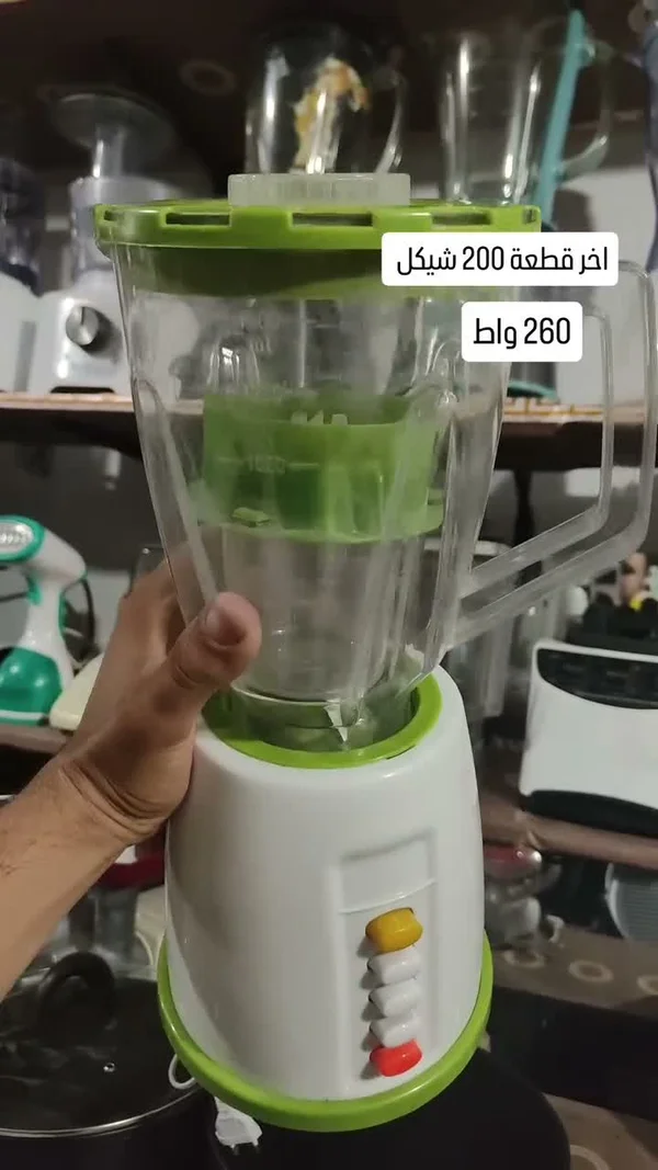 خلاط كهربائي 260 واط - أجهزة كهربائية - سوق غزة