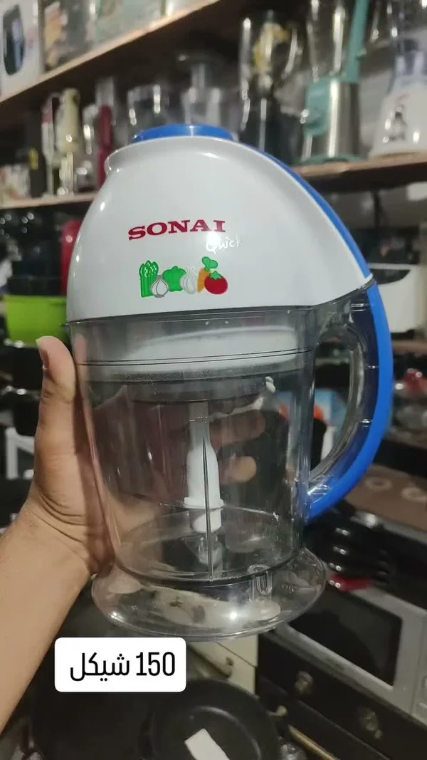 مفرمة طعام سريعة - سوناي (Sonai) - أجهزة كهربائية - سوق غزة