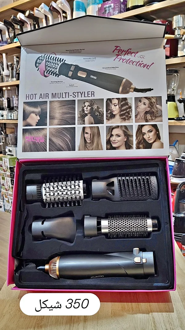 جهاز تصفيف الشعر متعدد الاستخدامات بالهواء الساخن (Hot Air Multi-Styler) - أجهزة كهربائية - سوق غزة