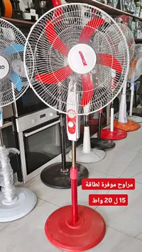 مروحة ستاند كهربائية - توربو (Turbo) - سوق غزة