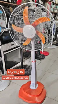 مروحة ستاند قابلة للشحن 18 بوصة - سوق غزة