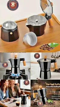 ماكينة قهوة موكا كلاسيكية - Espresso EG