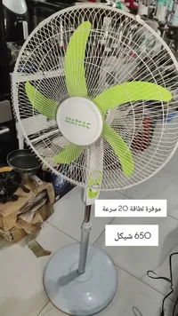 مروحة أرضية موفرة للطاقة - ماتساك (MATSAC) - سوق غزة