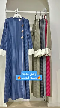 فستان طويل مخطط بأزرار