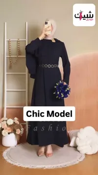 فستان سهرة أنيق - شيك موديل (Chic Model)