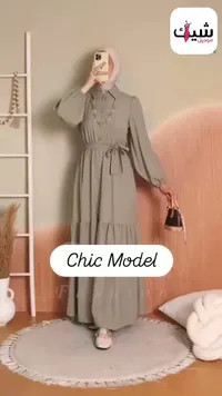 فستان طويل أنيق - شيك موديل