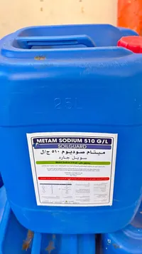ميتام صوديوم 510 ج/ل - سويل جارد (Soilguard)