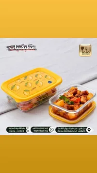 حافظات طعام زجاجية بغطاء مزخرف بالليمون - فلاكس (Flax)