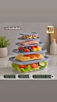 مطبقيات - ماما