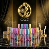 عطر سادة العطور الملكي - شركة أبو يامن
