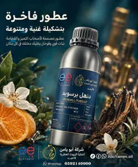 عطر دنهل برسويد - إيليت (Elite)