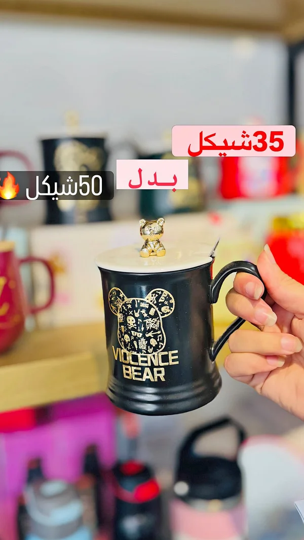 مج سيراميك بغطاء ومجسم دب - فيولنس بير - أدوات منزلية - سوق غزة