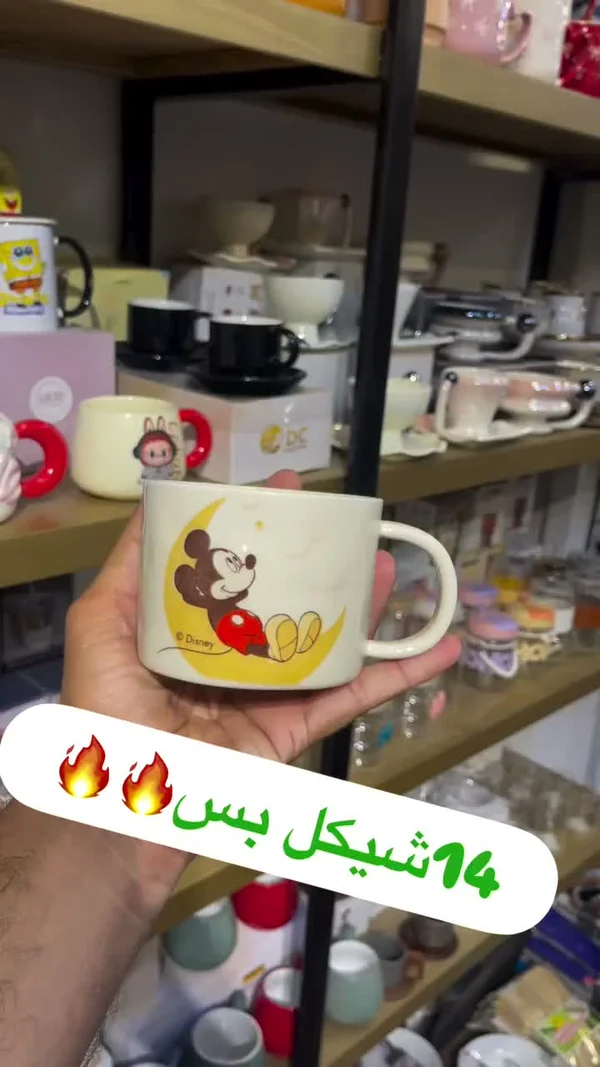 كوب ميكي ماوس - ديزني - أدوات منزلية - سوق غزة