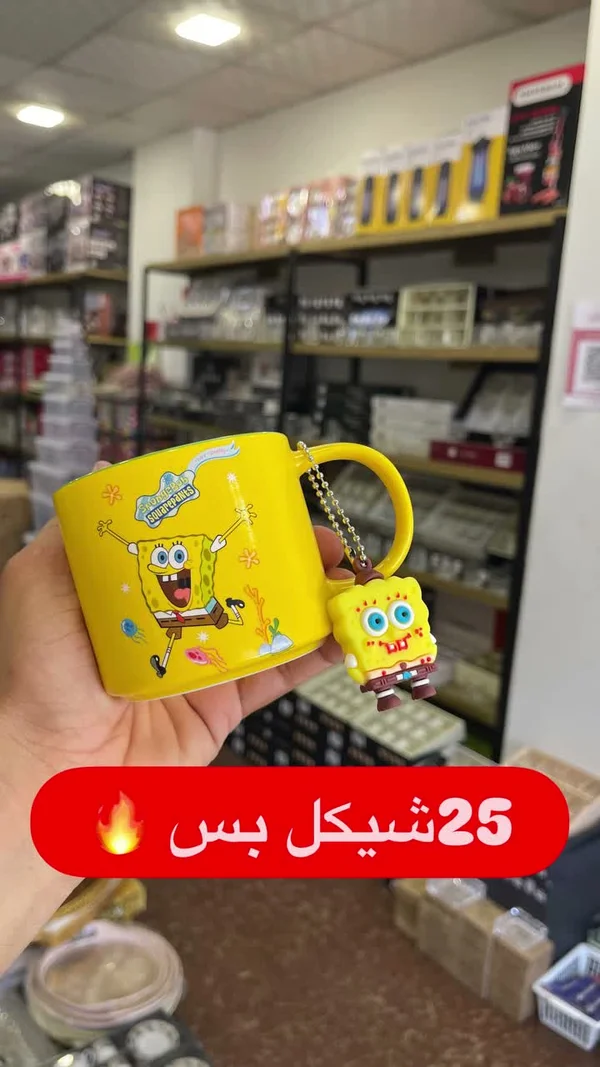 كوب سبونج بوب مع ميدالية (SpongeBob SquarePants) - أدوات منزلية - سوق غزة