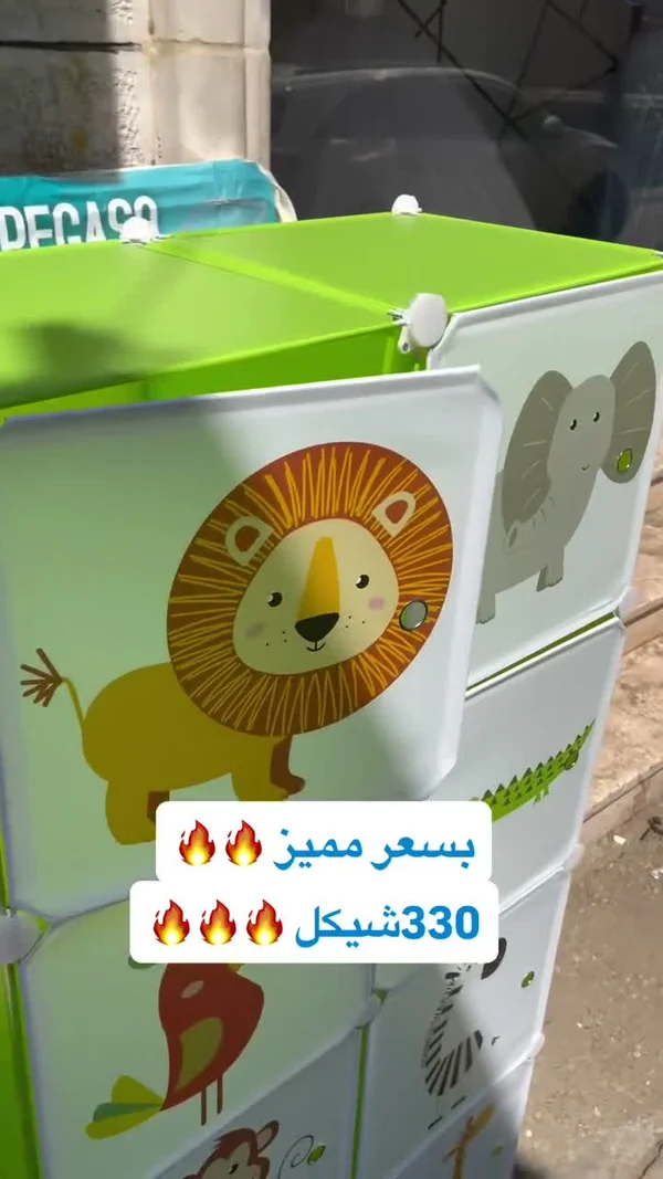 وحدة تخزين أطفال برسومات حيوانات - أدوات منزلية - سوق غزة
