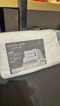 طقم مناشف قطني فاخر