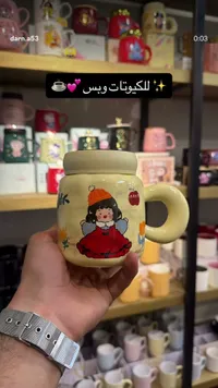 مج سيراميك برسومات كرتونية مع غطاء