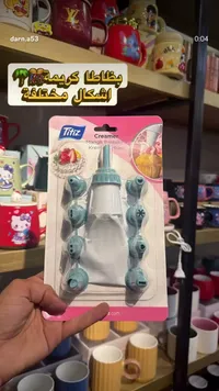 طقم كيس تزيين الكريمة مع رؤوس متنوعة - تيتيز (Titiz)