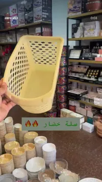 سلة تنظيم بلاستيكية للمطبخ