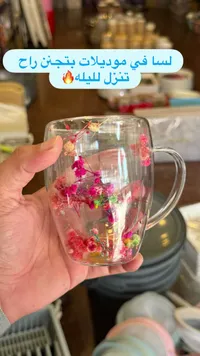 كوب زجاجي مزدوج الجدار مزين بزهور مجففة