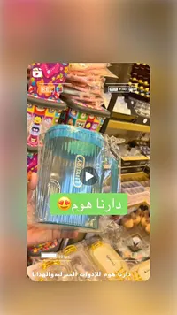 إبريق تقديم بلاستيكي فاخر - دارنا هوم