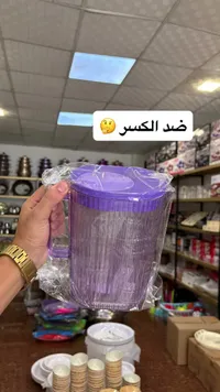 إبريق بلاستيك مقاوم للكسر