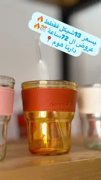 كوب زجاجي بغطاء وقشة - Gorgous - سوق غزة