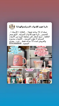 مجهول